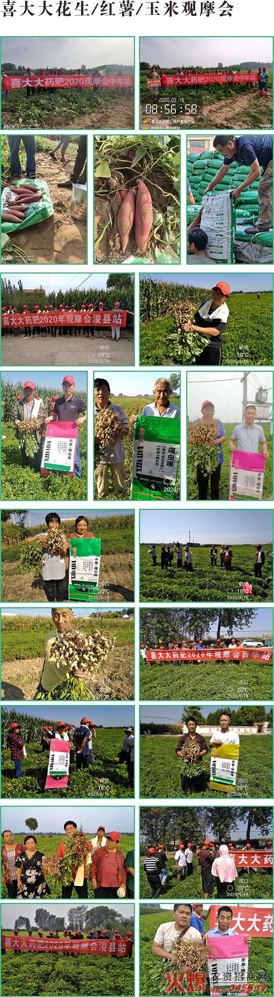 ɽ�|ʡ�읙�����r���Ƽ����޹�˾