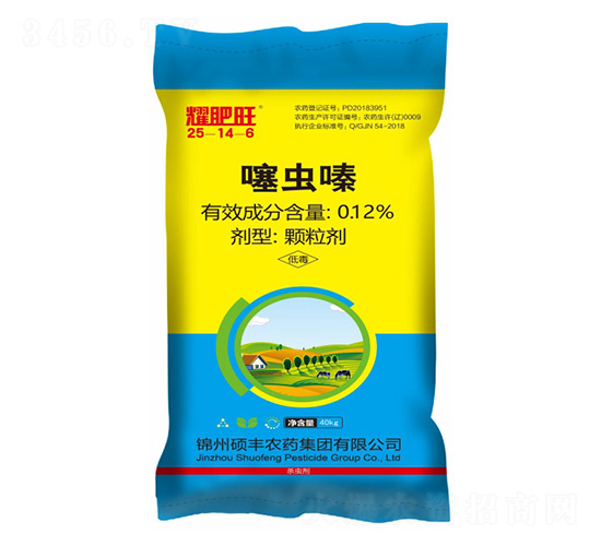 0.12%���x�ˎ��25-14-6-ҫ����-�P���ѷʘI