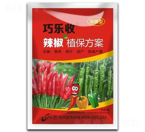 辣椒植保方案（十效合一）-巧樂收