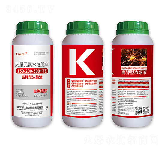 生物凝膠大量元素水溶肥料150-200-500+TE-高鉀型濃縮液-九肽生物