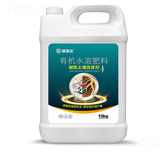 堿性土壤改良劑-瑞倍達(dá)