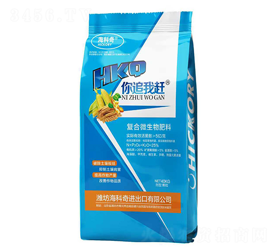 你追我趕（復合微生物肥料）-海科奇