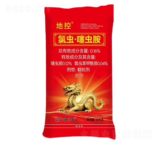 0.16%���x�����x��25kg-�ؿ�-�읙����